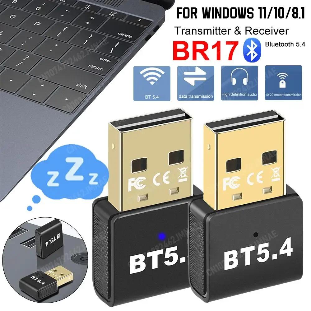 USB BT 5.4  , BT 5.4  ù, Ű 콺  Ŀ,  11, 10/8.1 BT  